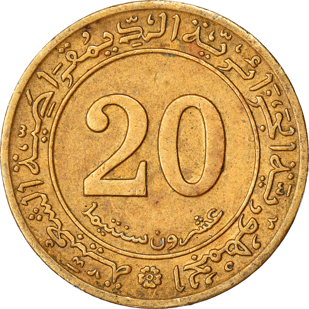 Moneda, Algeria, 20 Centimes, 1972, MBC, Aluminio - bronce, KM:103