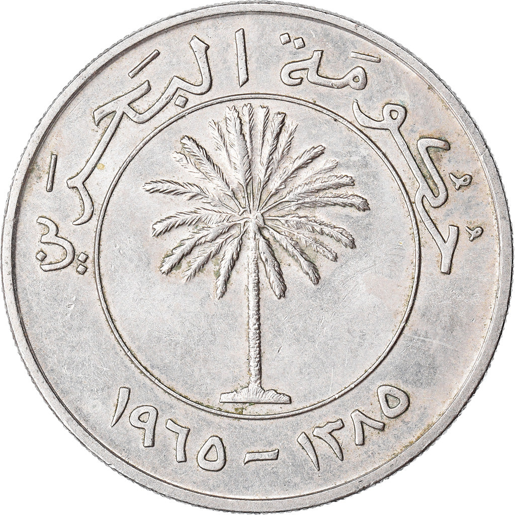 Coin, Bahrain, 100 Fils, 1965/AH1385, AU(50-53), Copper-nickel, KM:6