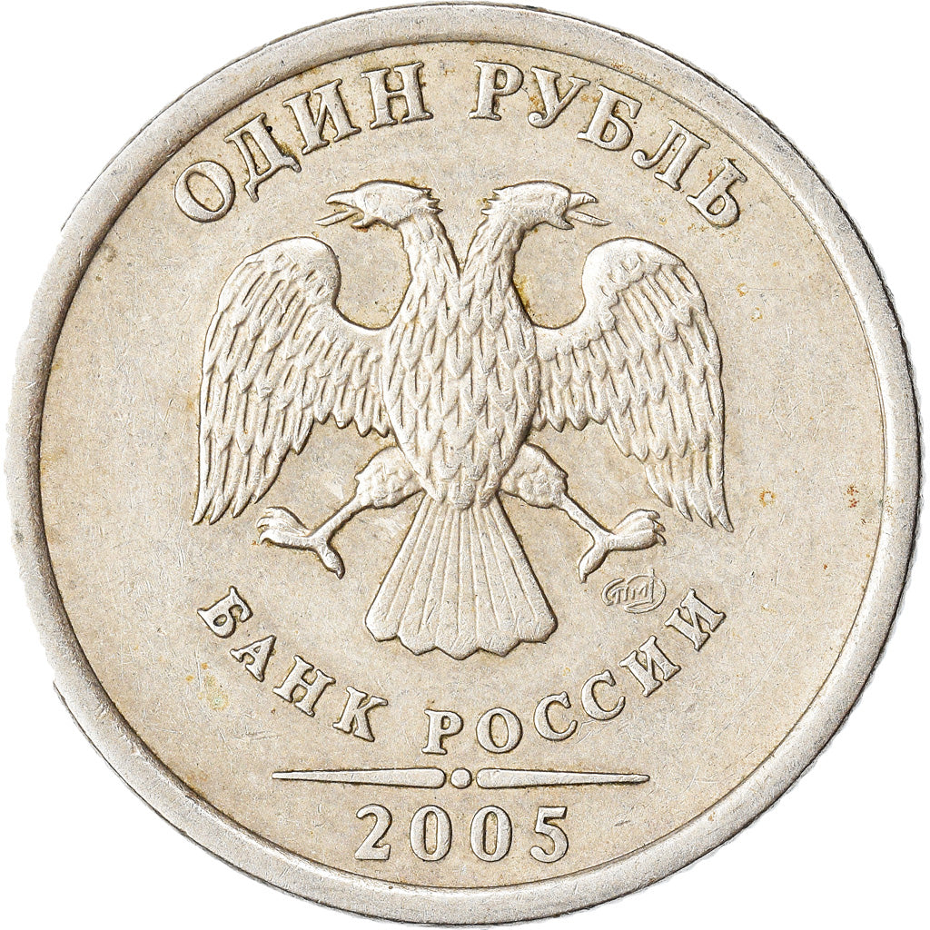 Moeda, Rússia, Rouble, 2005, Saint-Petersburg, AU(50-53), Cobre-Níquel-Zinco