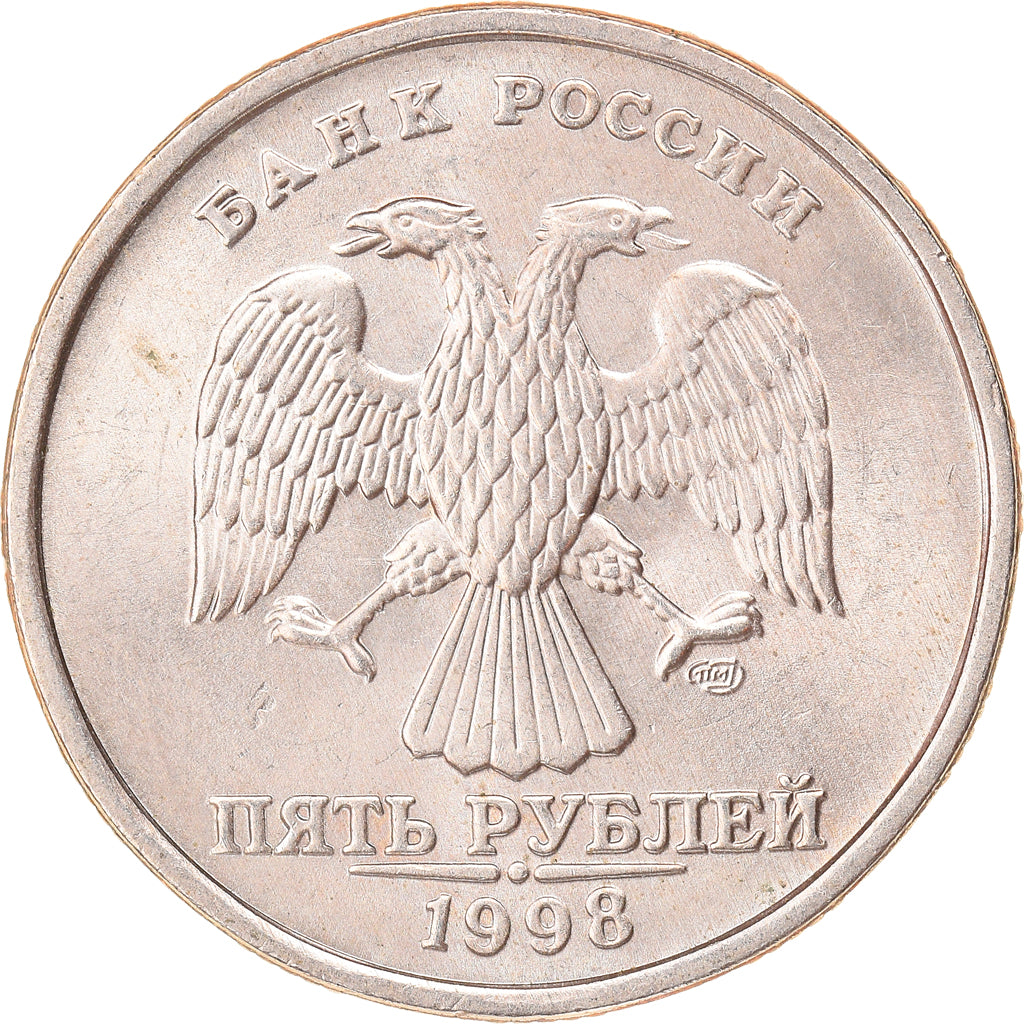 Münze, Russland, 5 Roubles, 1998, Saint-Petersburg, VZ, Copper-Nickel Clad