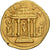 Vespasian, Aureus, 73, Rome, Oro, MBC, Calicó:691, RIC:549