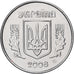 Coin, Ukraine, Kopiyka, 2008, MS(63), Stainless Steel, KM:6
