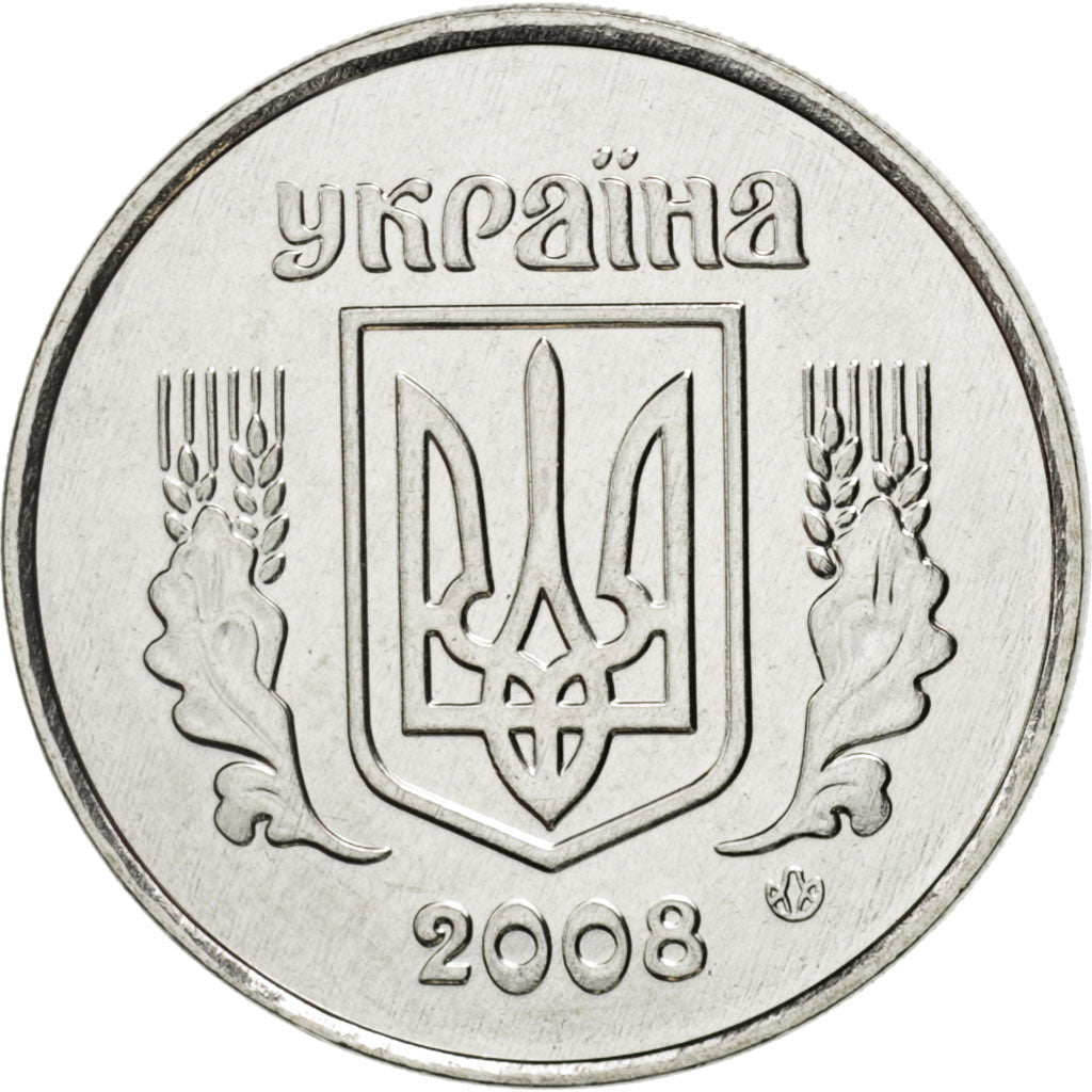 Moneta, Ucraina, 5 Kopiyok, 2008, SPL, Acciaio inossidabile, KM:7