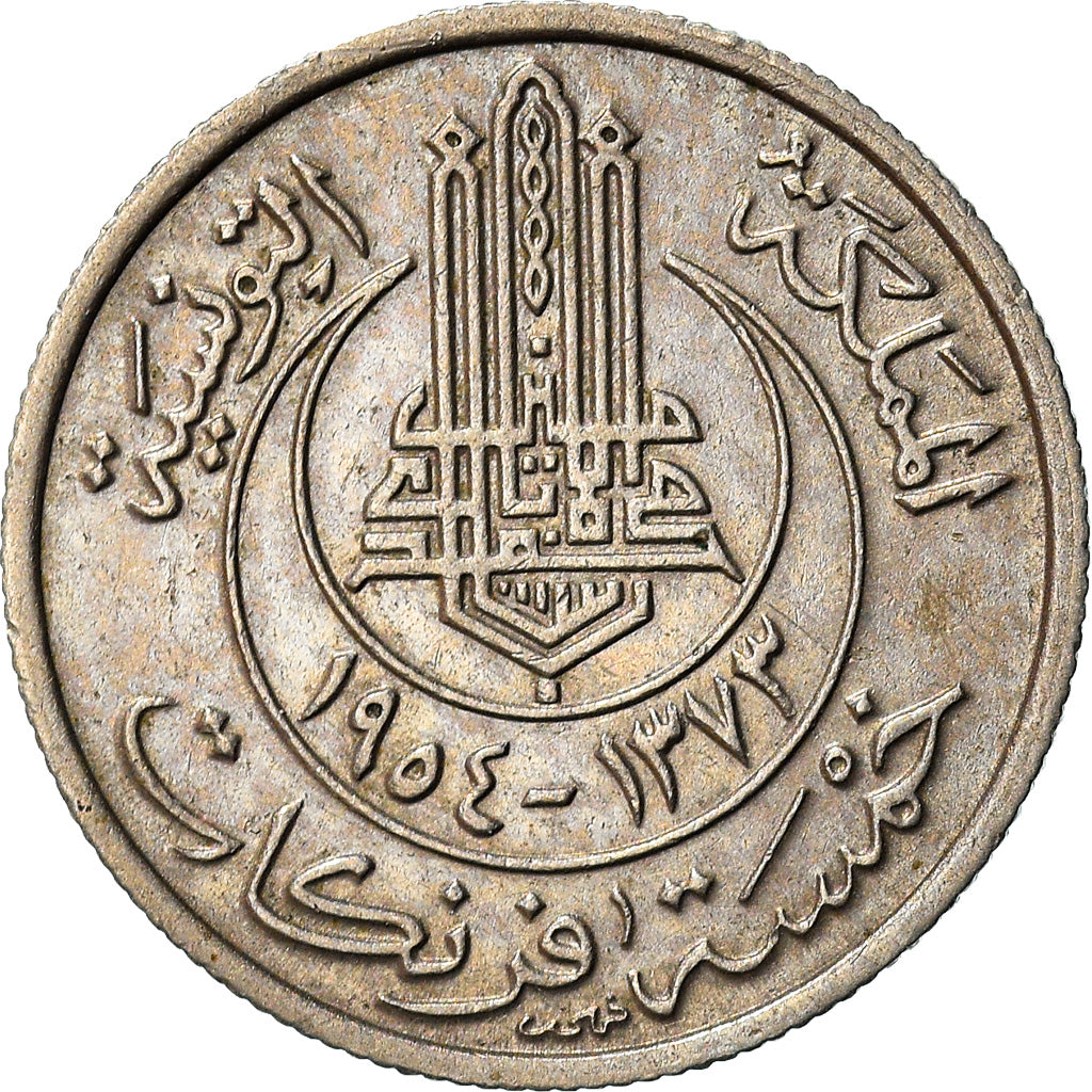 Moneda, Túnez, Muhammad al-Amin Bey, 5 Francs, 1954, Paris, MBC+, Cobre -