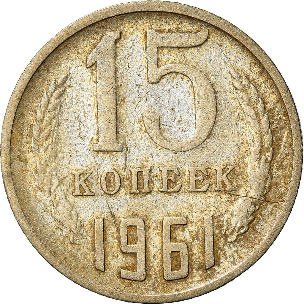 Moeda, Rússia, 15 Kopeks, 1961, VF(30-35), Cobre-Níquel-Zinco, KM:131
