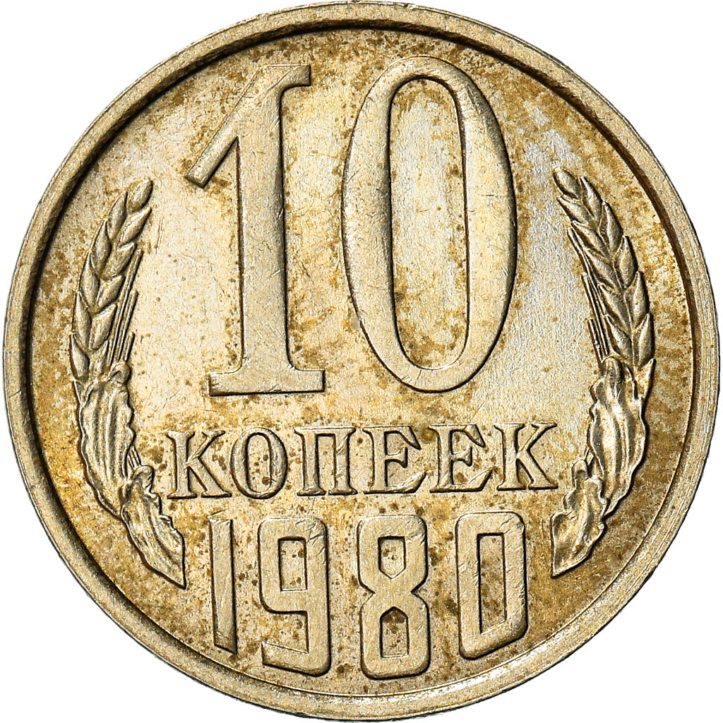 Moeda, Rússia, 10 Kopeks, 1980, AU(55-58), Cobre-Níquel-Zinco, KM:130