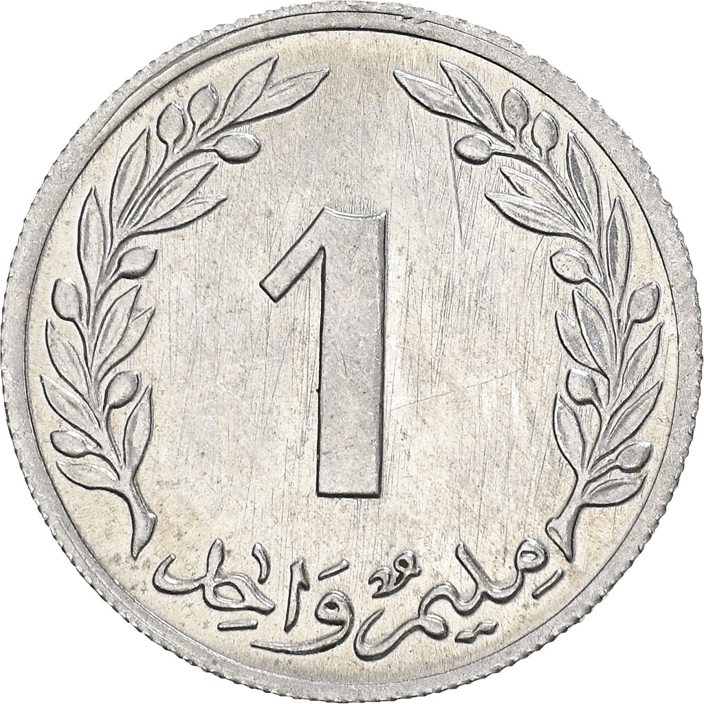 Moneta, Tunisia, Millim, 1960, Paris, MS(64), Aluminium, KM:280