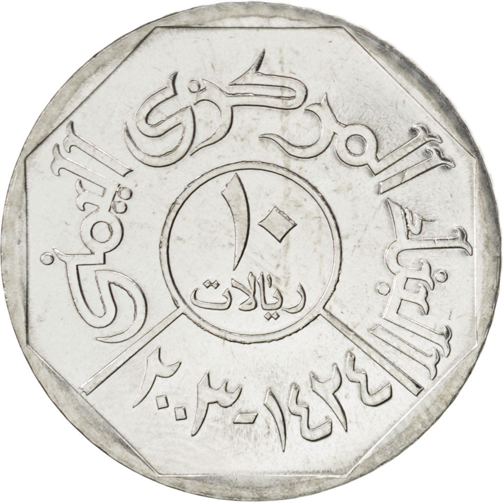 Coin, YEMEN REPUBLIC, 10 Riyals, 2003, MS(63), Stainless Steel, KM:27