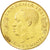 Coin, Tanzania, 20 Senti, 1981, MS(63), Nickel-brass, KM:2