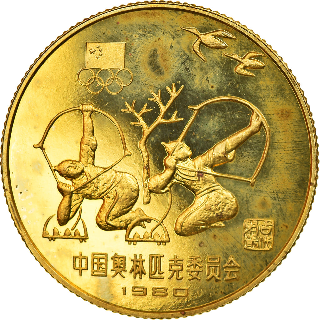 Moneda, CHINA, REPÚBLICA POPULAR, Yuan, 1980, FDC, Latón, KM:29