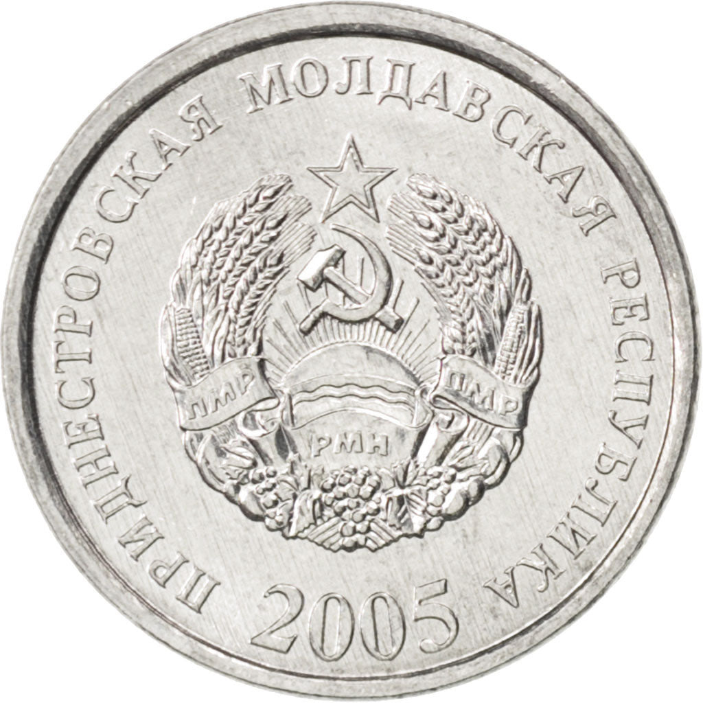 Münze, Transnistrien, 5 Kopeek, 2005, UNZ, Aluminium, KM:50