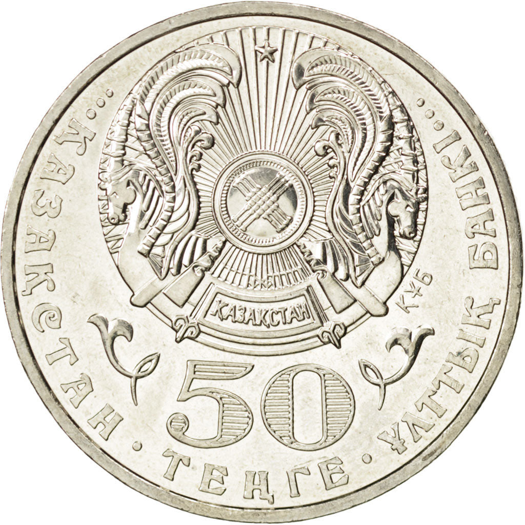 Coin, Kazakhstan, 50 Tenge, 2006, MS(63), Cupro-nickel, KM:New