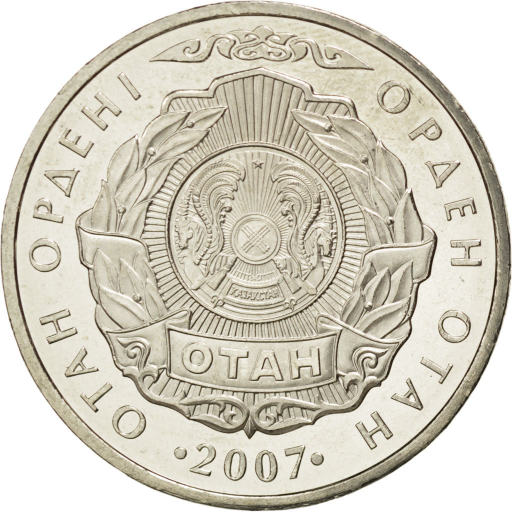 Coin, Kazakhstan, 50 Tenge, 2007, MS(63), Copper-nickel, KM:165