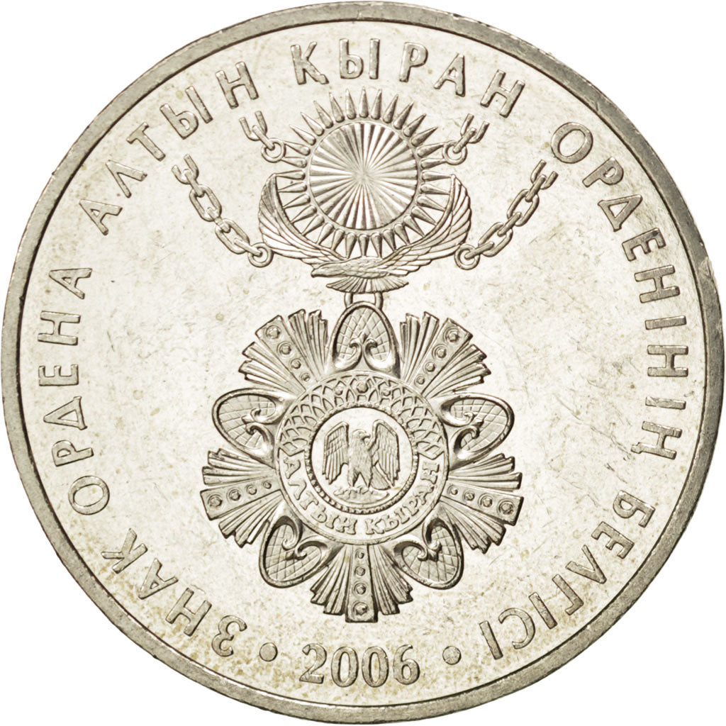 Moneta, Kazakistan, 50 Tenge, 2006, SPL, Rame-nichel, KM:New