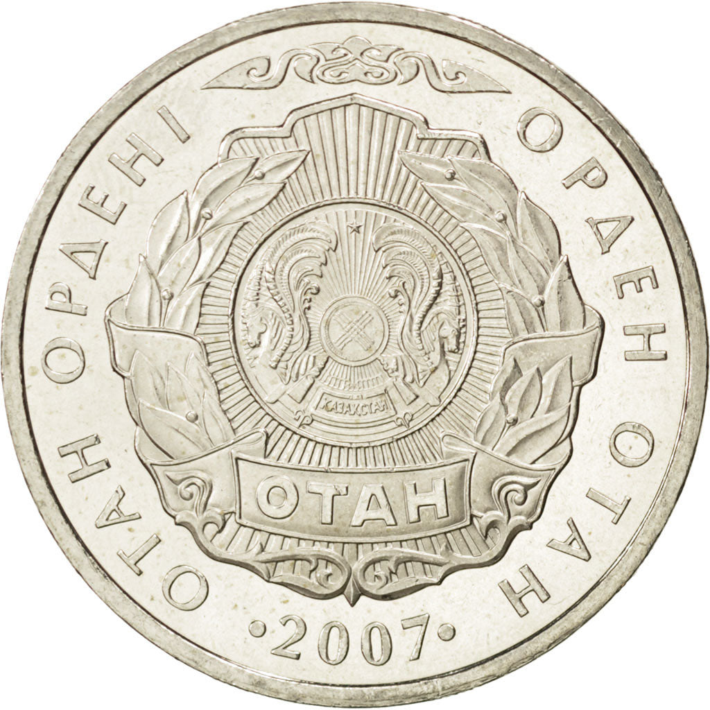 Coin, Kazakhstan, 50 Tenge, 2007, MS(63), Copper-nickel, KM:165