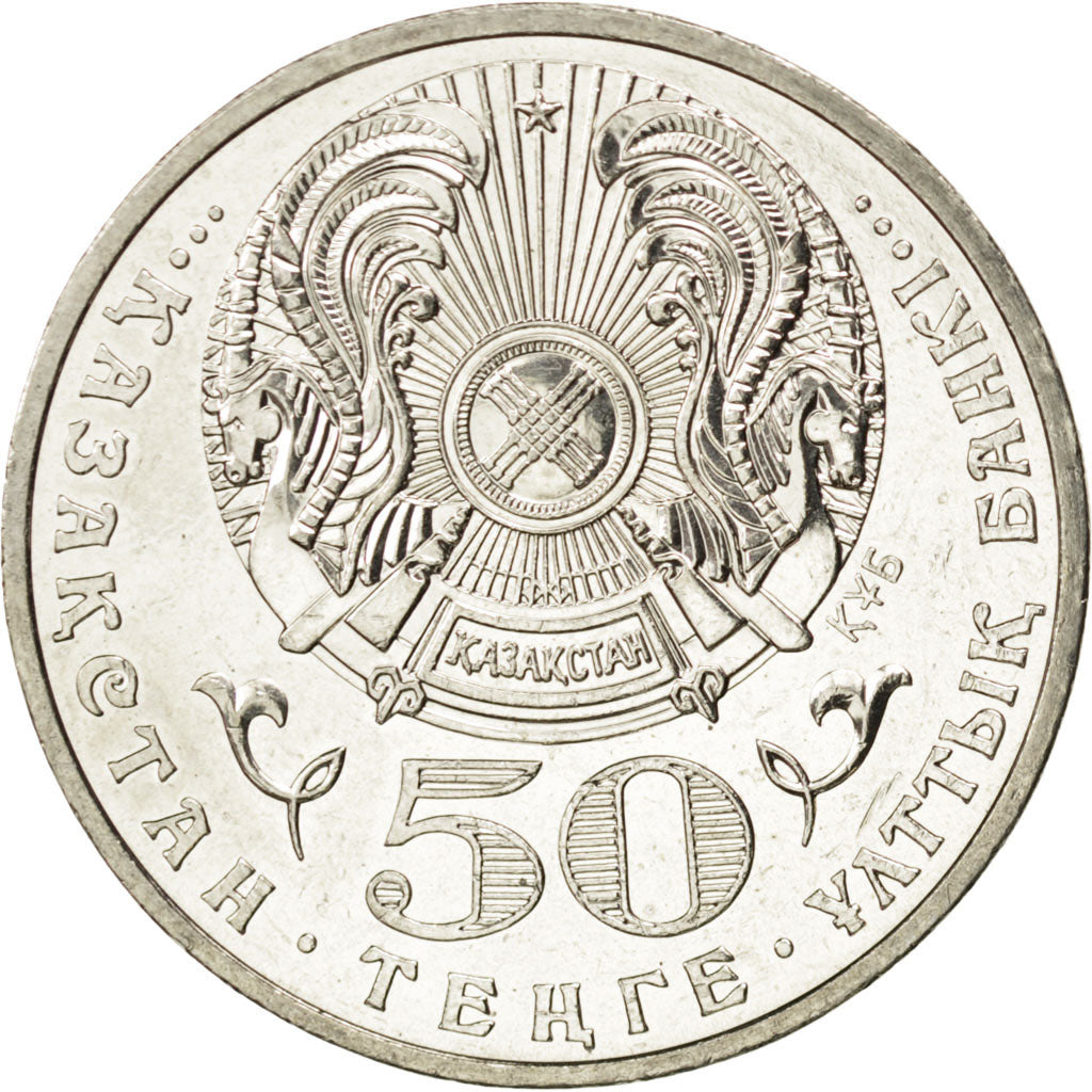 Coin, Kazakhstan, 50 Tenge, 2009, MS(63), Copper-nickel, KM:145
