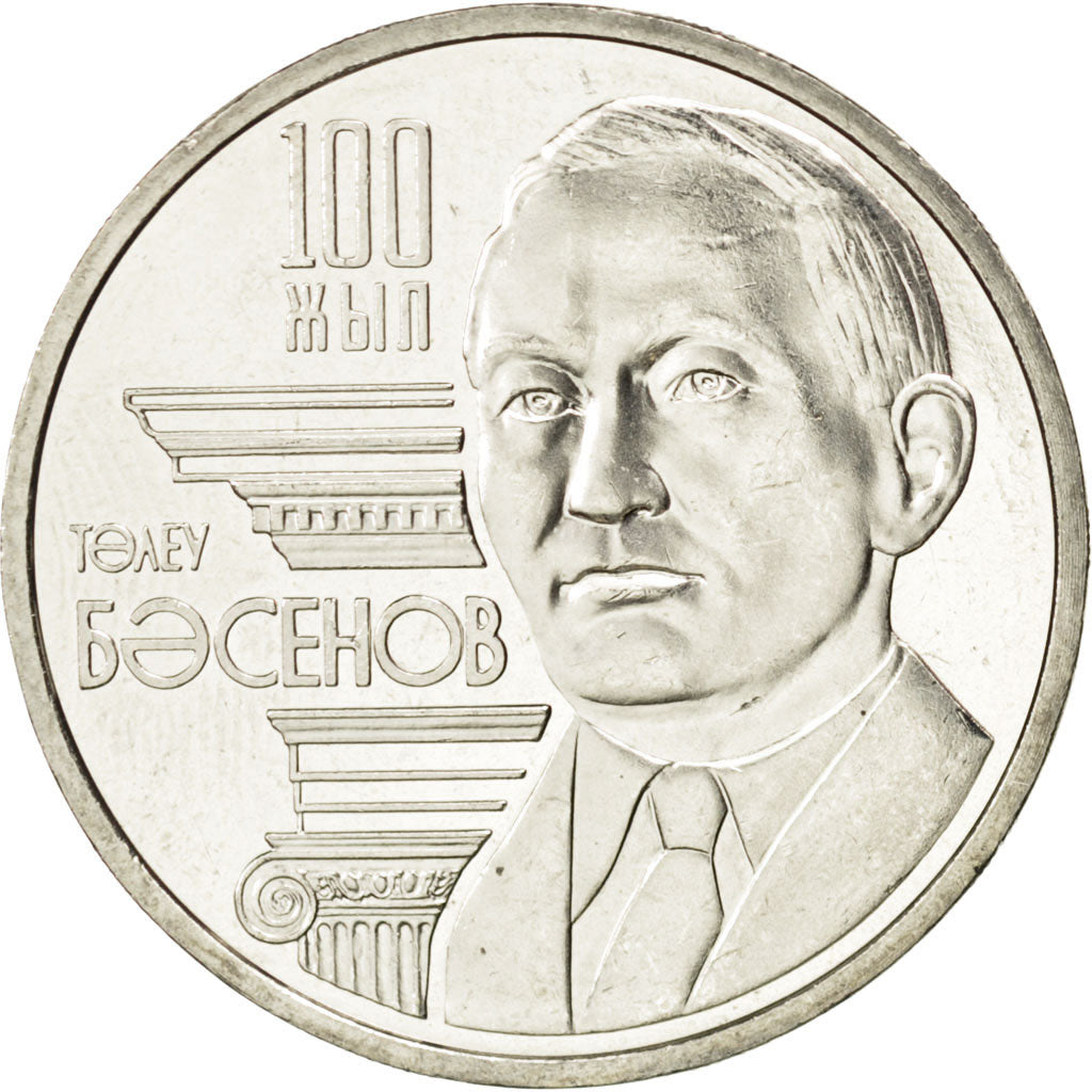 Coin, Kazakhstan, 50 Tenge, 2009, MS(63), Copper-nickel, KM:146