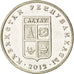 Münze, Kasachstan, 50 Tenge, 2012, UNZ, Cupro-nickel, KM:New