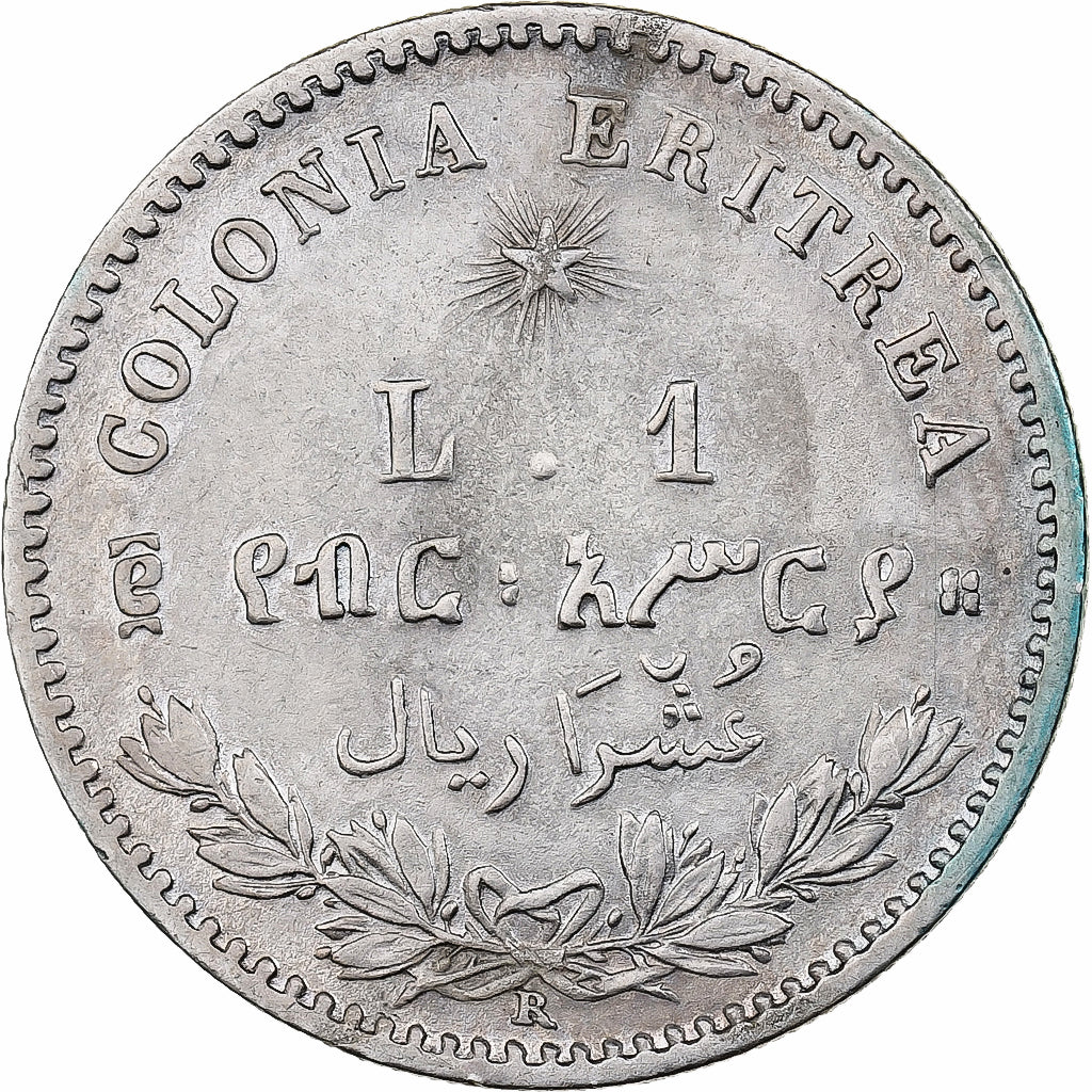 Érythrée italienne, Umberto I, Lira, 1891, Rome, Argent, TTB+, KM:2