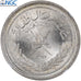 Mascate et Oman , Sa'id bin Taimur, 1/2 Dhofari Rial, AH 1367 (1948), Argent