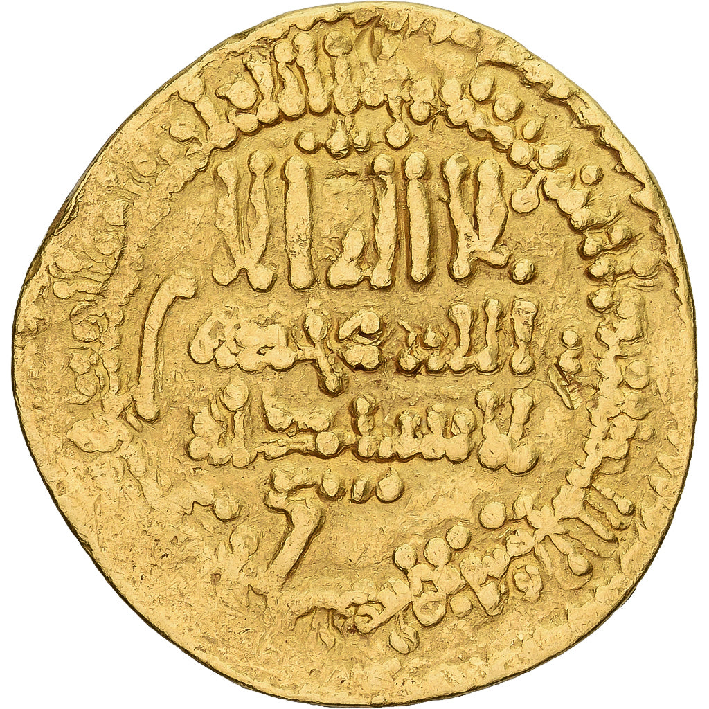 Aghlabids, Ziyadat Allah II ibn Muhammad, Dinar, AH 249-250/863-864, Kairouan