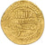 Aghlabids, Ziyadat Allah II ibn Muhammad, Dinar, AH 249-250/863-864, Kairouan