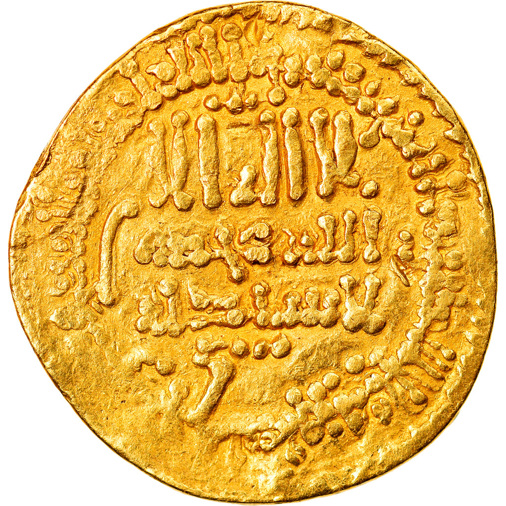 Aghlabids, Ziyadat Allah II ibn Muhammad, Dinar, AH 249-250/863-864, Kairouan