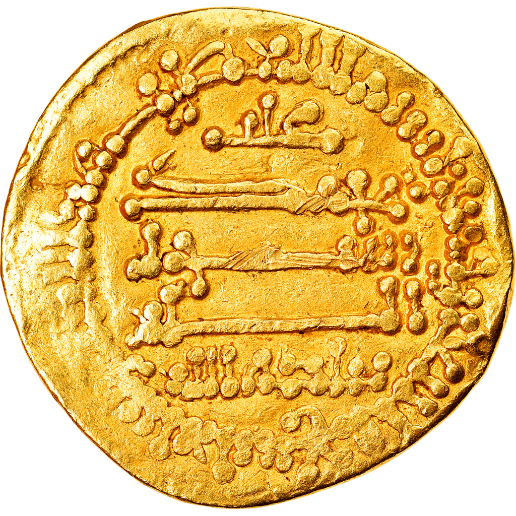 Aghlabids, Ziyadat Allah II ibn Muhammad, Dinar, AH 249-250/863-864, Kairouan