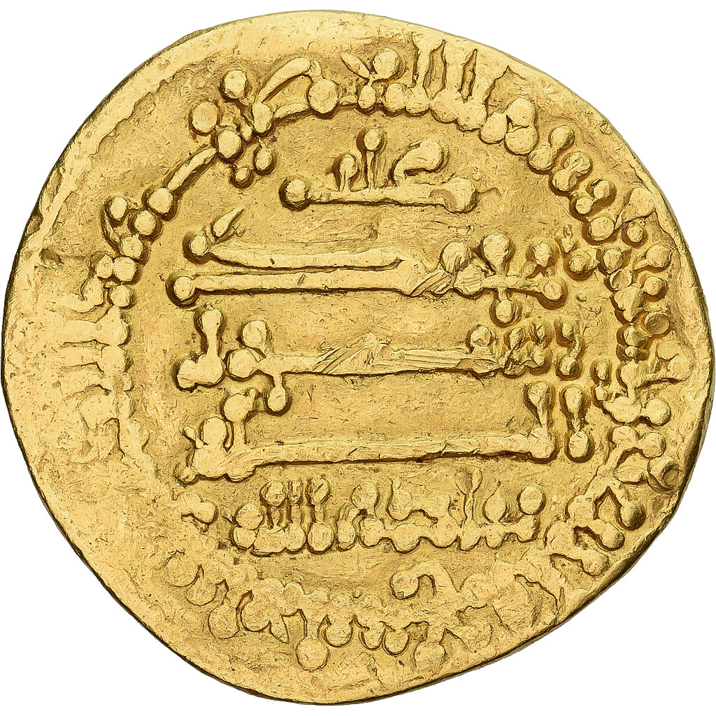 Aghlabids, Ziyadat Allah II ibn Muhammad, Dinar, AH 249-250/863-864, Kairouan