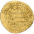 Aghlabids, Ziyadat Allah II ibn Muhammad, Dinar, AH 249-250/863-864, Kairouan
