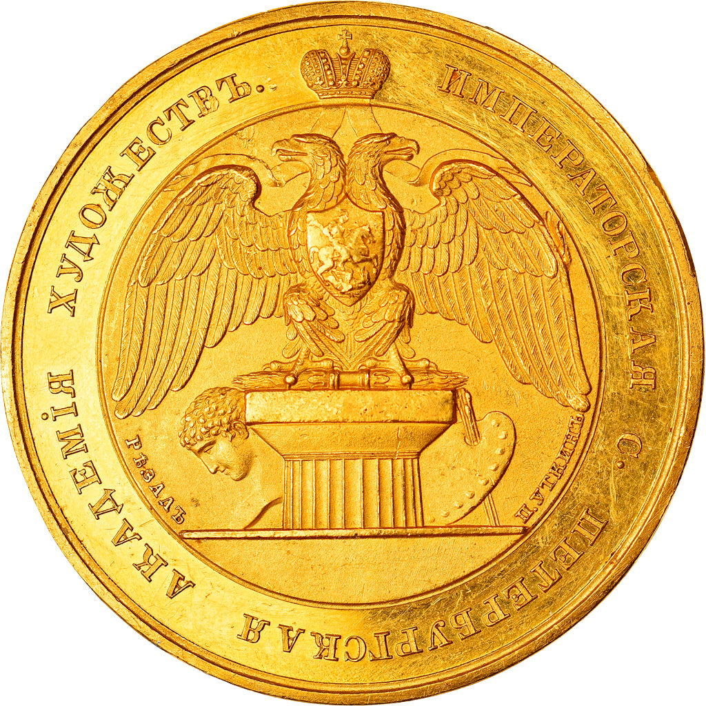Russia, medal, Russian academy of St. Petersburg, Złoto, Wyjątkowo rzadkie