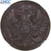 Coin, Russia, 5 Kopeks, 1858, Ekaterinbourg, NGC, MS64BN, MS(64), Copper