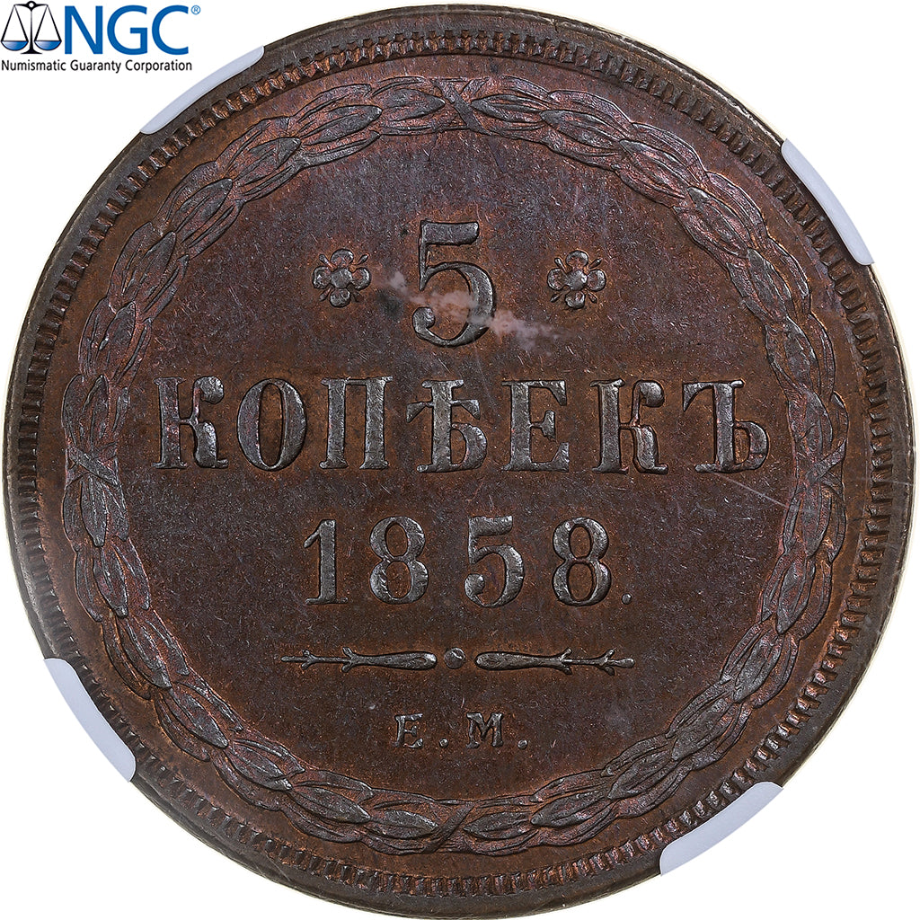 Coin, Russia, 5 Kopeks, 1858, Ekaterinbourg, NGC, MS64BN, MS(64), Copper