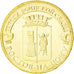 Coin, Russia, 10 Roubles, 2012, MS(63), Brass plated steel, KM:1384