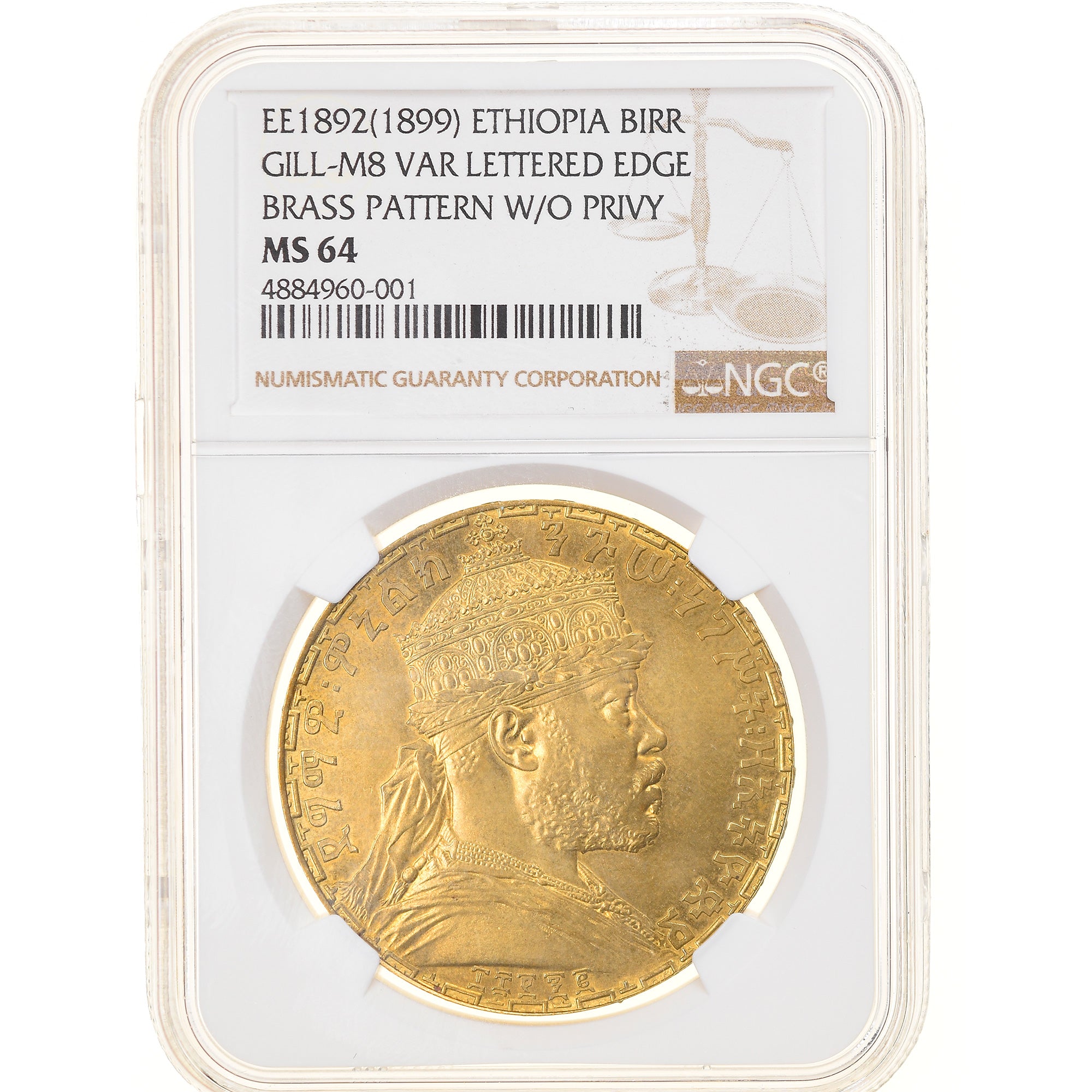 Ethiopia, Menelik II, Birr, EE 1892/1899, Paris, Pattern, Brass, NGC, TOP POP!