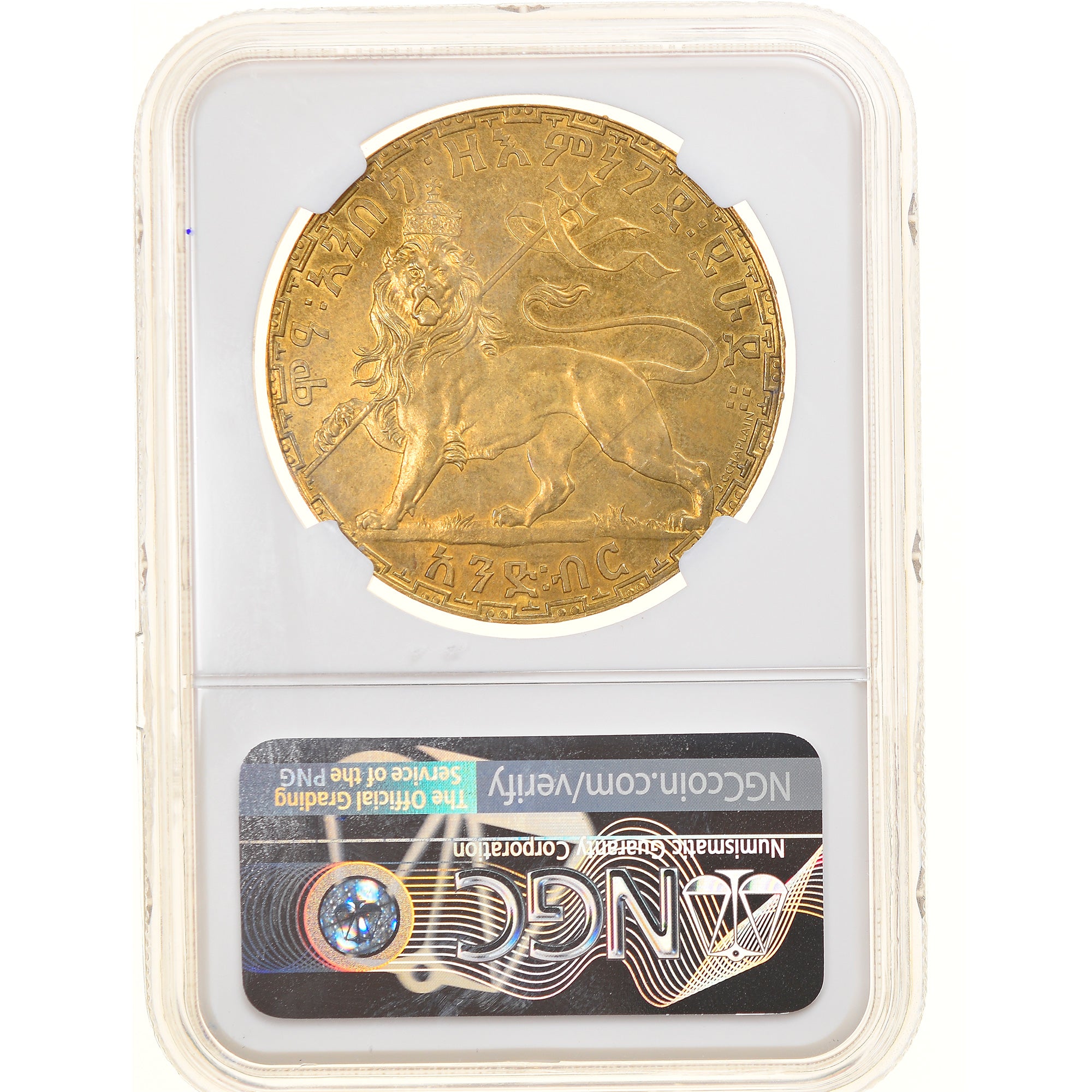 Ethiopia, Menelik II, Birr, EE 1892/1899, Paris, Pattern, Brass, NGC, TOP POP!