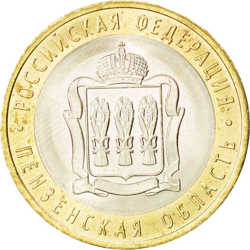 Coin, Russia, 10 Roubles, 2014, MS(63), Bimetallic, KM:New