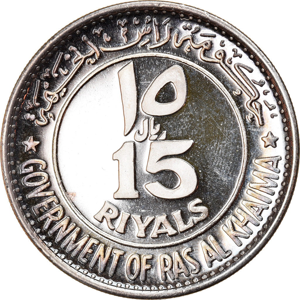 Monnaie, RAS AL-KHAIMAH, Saqr bin Muhammad al Qasimi, 15 Riyals, 1970, FDC