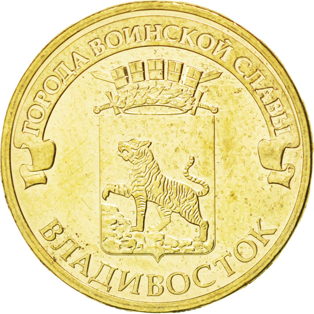 Coin, Russia, 10 Roubles, 2014, MS(63), Brass plated steel, KM:New