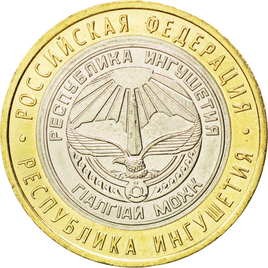 Münze, Russland, 10 Roubles, 2014, UNZ, Bimetallic, KM:New