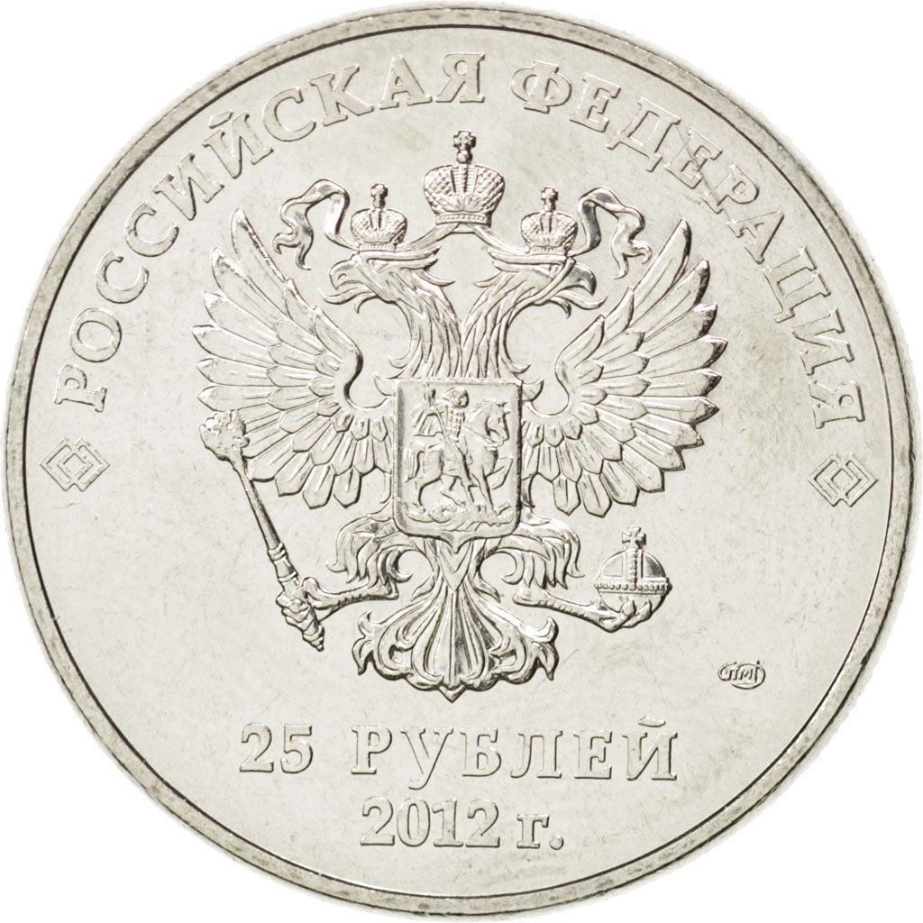 Coin, Russia, 25 Roubles, 2012, MS(63), Cupro-nickel, KM:New