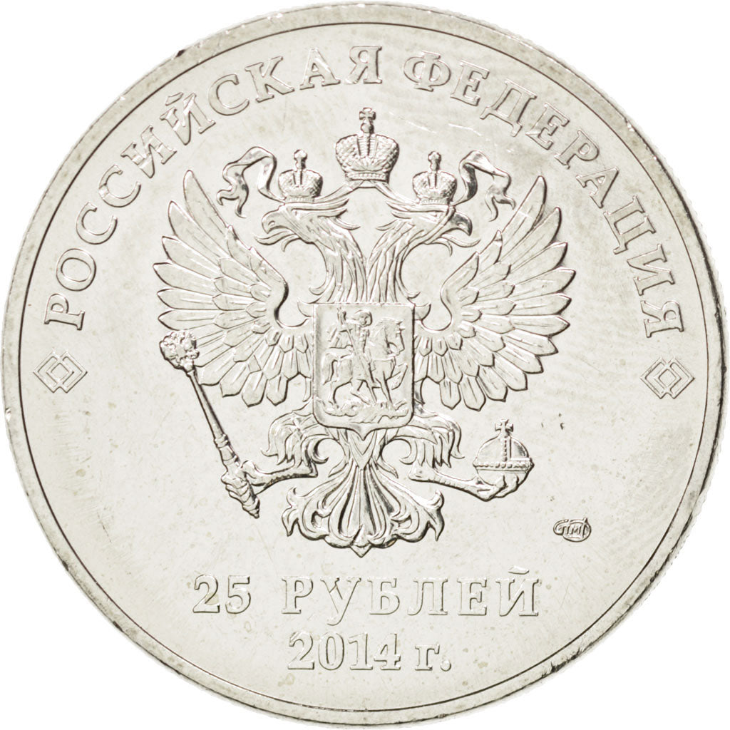Coin, Russia, 25 Roubles, 2014, MS(63), Cupro-nickel, KM:New