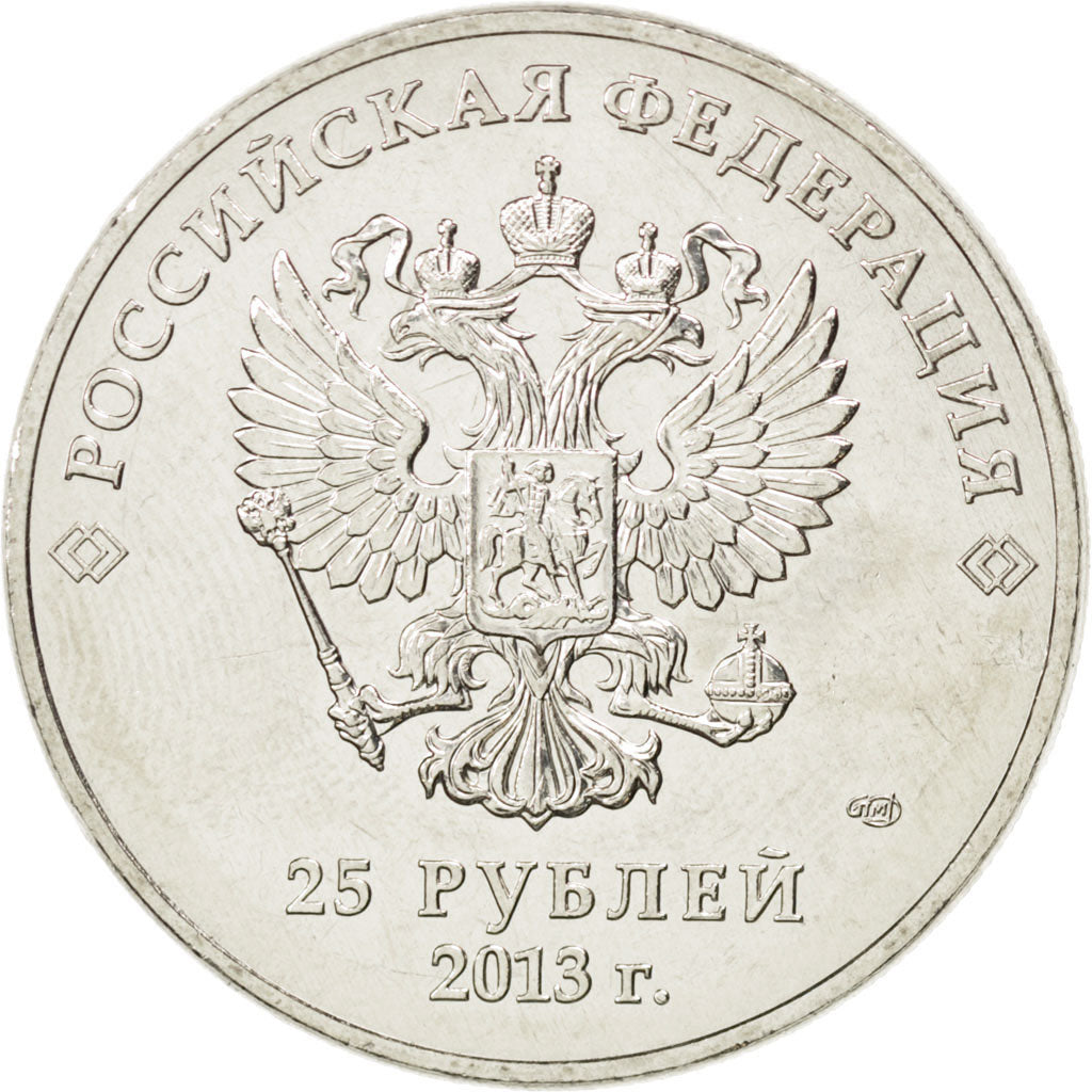 Coin, Russia, 25 Roubles, 2013, MS(63), Cupro-nickel, KM:New