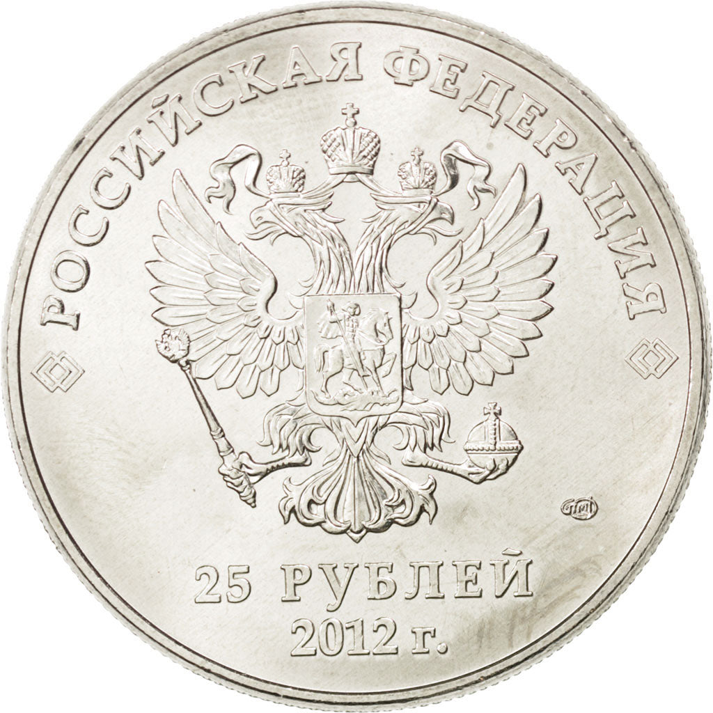 Coin, Russia, 25 Roubles, 2012, MS(63), Cupro-nickel, KM:New