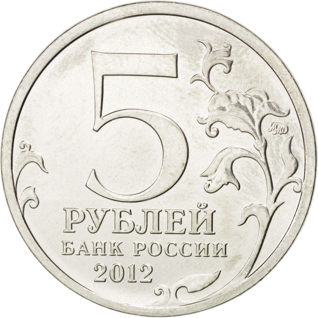 Coin, Russia, 5 Roubles, 2012, MS(63), Nickel plated steel, KM:1410