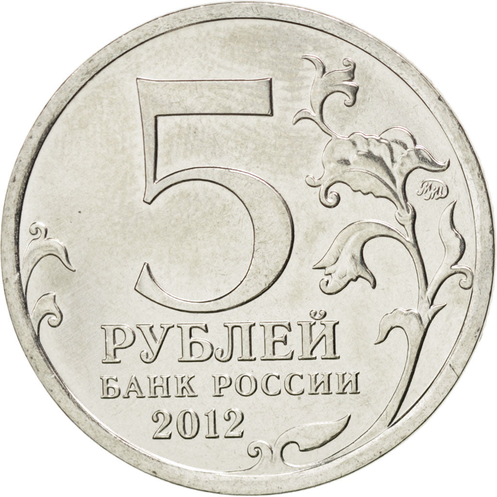 Coin, Russia, 5 Roubles, 2012, MS(63), Nickel plated steel, KM:1411