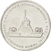 Coin, Russia, 5 Roubles, 2012, MS(63), Nickel plated steel, KM:1412