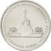 Coin, Russia, 5 Roubles, 2012, MS(63), Nickel plated steel, KM:1412