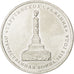 Coin, Russia, 5 Roubles, 2012, MS(63), Nickel plated steel, KM:1413