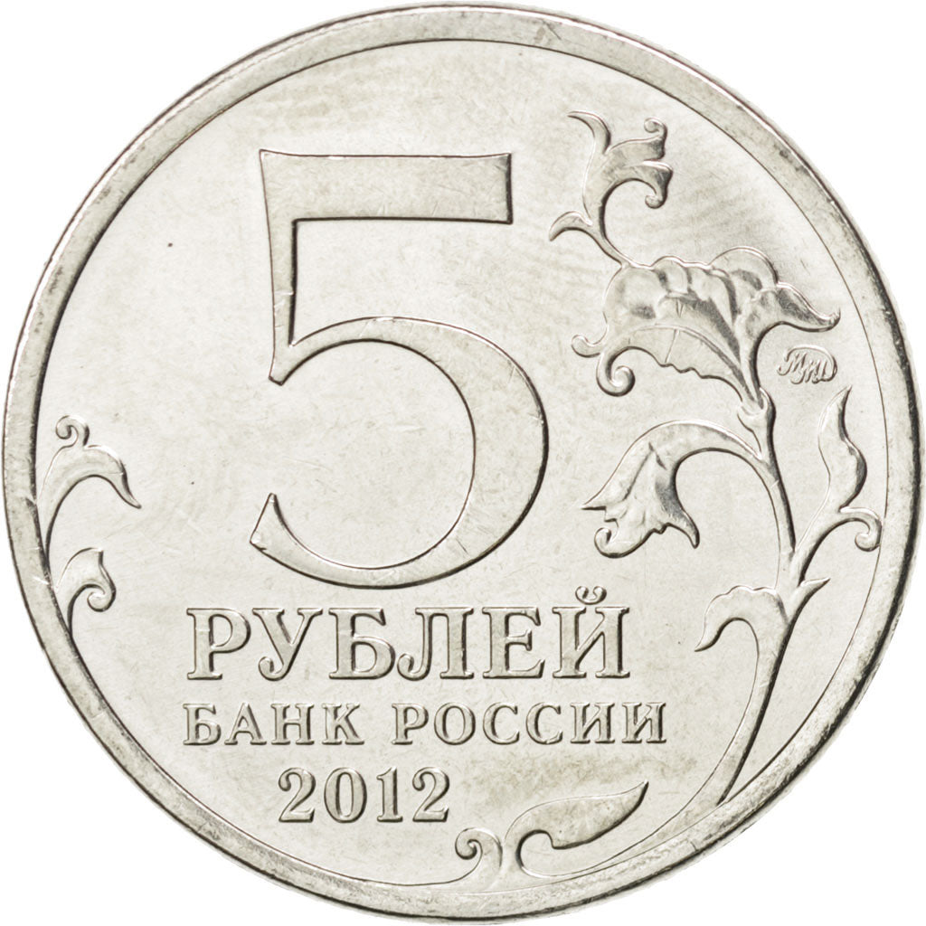 Coin, Russia, 5 Roubles, 2012, MS(63), Nickel plated steel, KM:1413